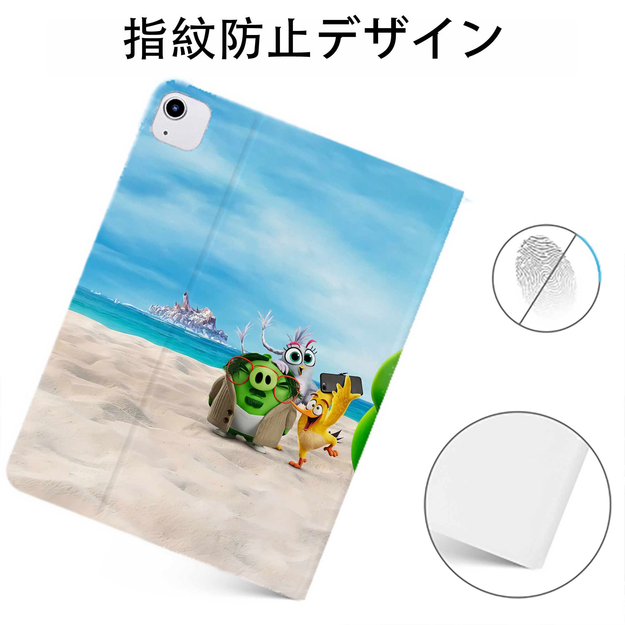（画像用） Angry Birds アングリーバード IPadケース ペンホルダー付き ブックスタイルデザイン